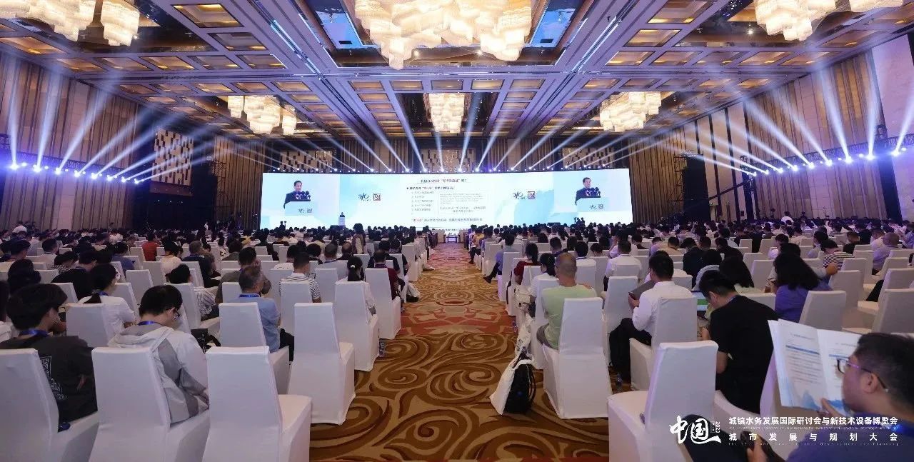 齐聚珠海，共促城镇水务新发展！凯泉精彩亮相第十七届中国城镇水务大会